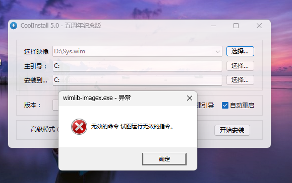 QQ截图20230427202009.png